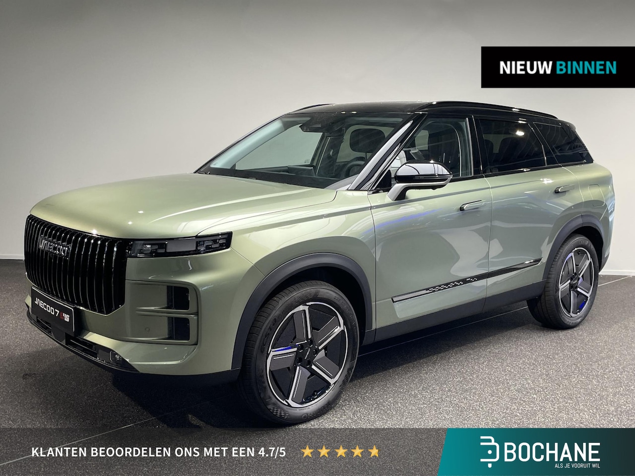 Jaecoo 7 - 1.5 GDI SHS-P Exclusive | Demo | - AutoWereld.nl