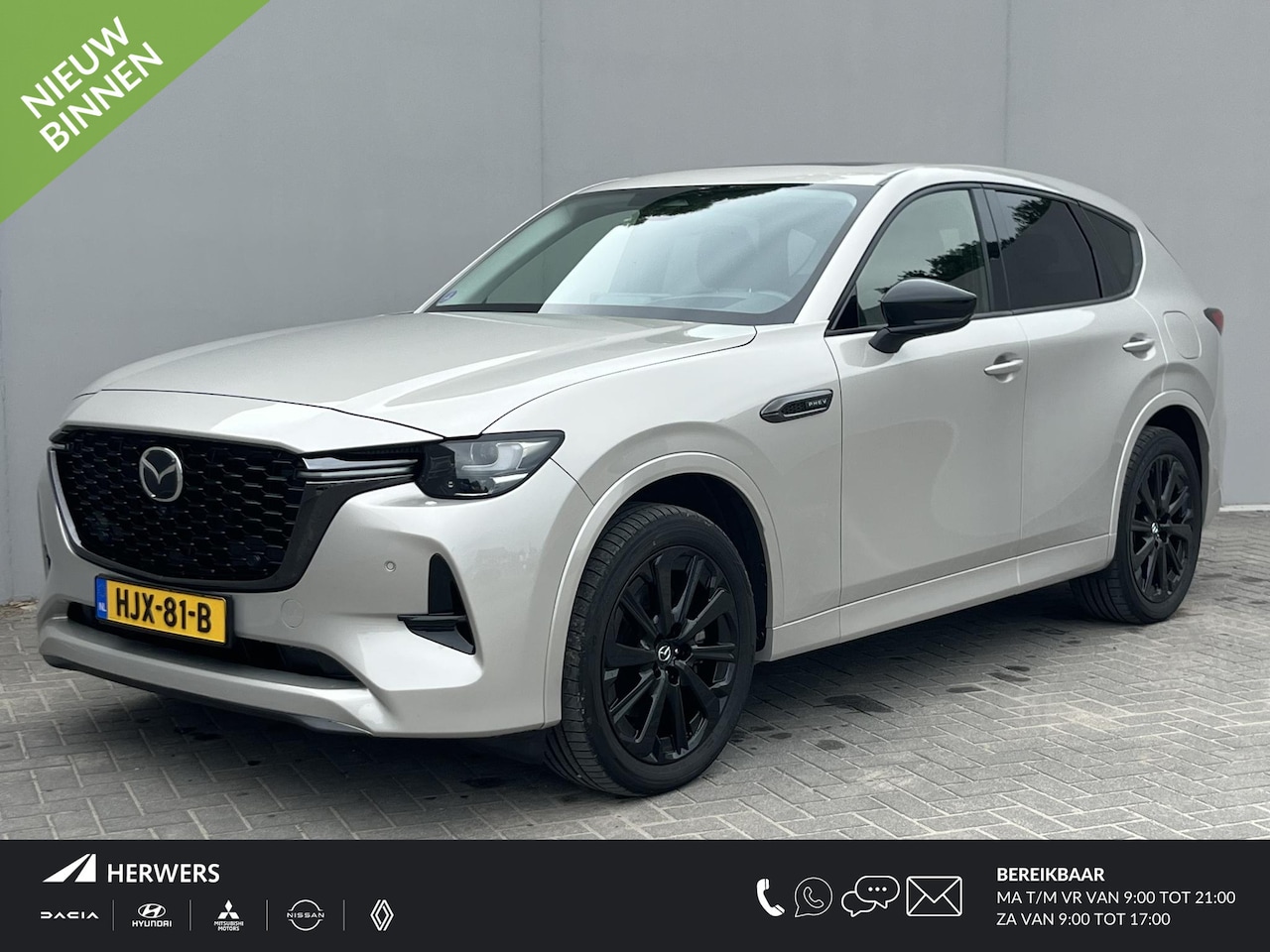 Mazda CX-60 - 2.5 e-SkyActiv PHEV Homura / Trekhaak Uitklapbaar (2.500KG) / AWD / Convenience Pack / Dri - AutoWereld.nl