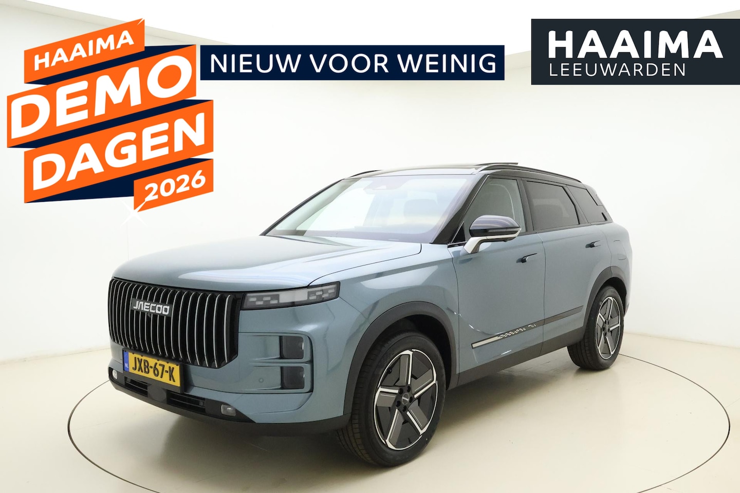 Jaecoo 7 - 1.5 GDI SHS-P Exclusive Plug-in Hybride | Trekhaak | Lederen bekleding | Stoelverwarming-/ - AutoWereld.nl