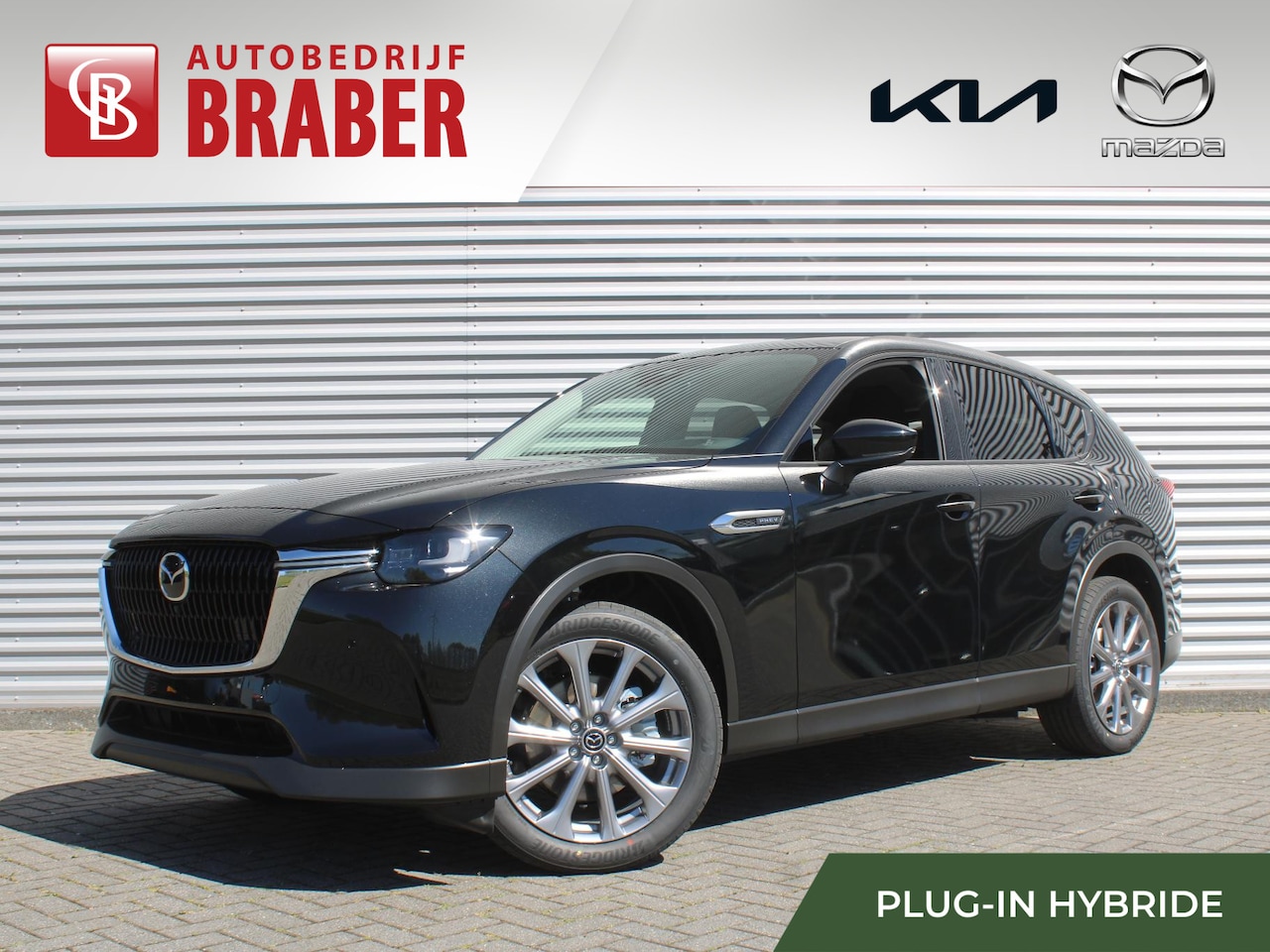 Mazda CX-60 - 2.5 e-SkyActiv PHEV Exclusive-line BusinessEdition | Hoge Korting! | Plug-in Hybrid | Auto - AutoWereld.nl