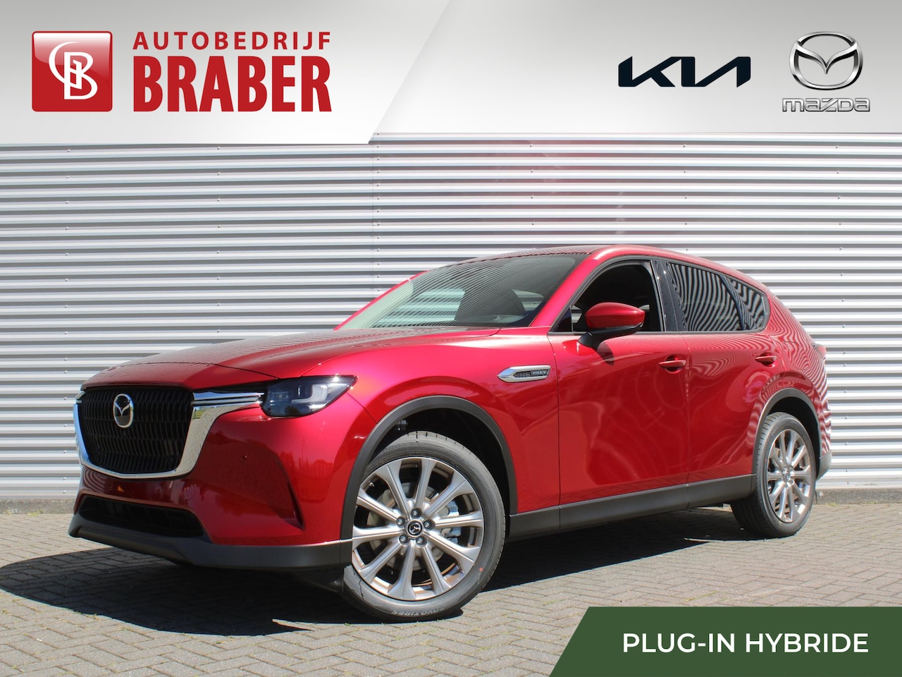 Mazda CX-60 - 2.5 e-SkyActiv PHEV Exclusive-line BusinessEdition | Hoge Korting! | Plug-in Hybrid | Auto - AutoWereld.nl