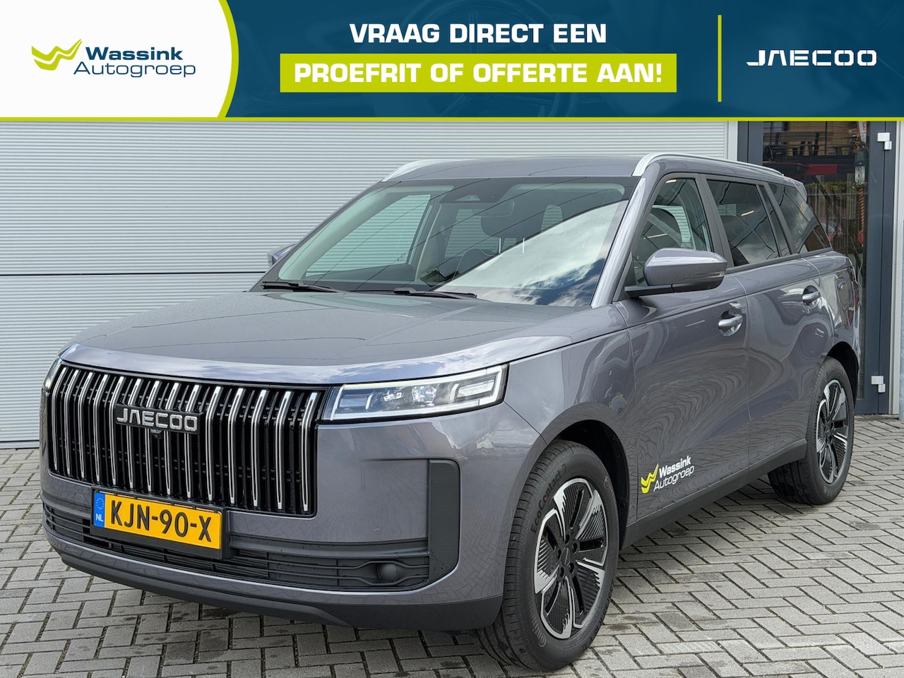 Jaecoo 5 - 1.5 T-GDi SHS-H Exclusive 224PK | Verwarmde en gekoelde lederen stoelen | Panoramadak | El - AutoWereld.nl
