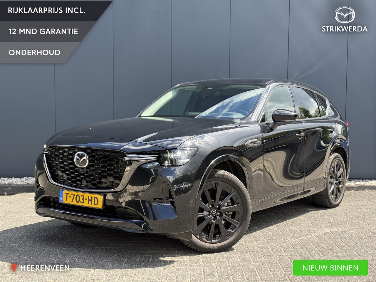 Mazda CX-60 - 2.5 e-SkyActiv PHEV Homura Elektrische trekhaak | All-season banden | Convenience & sound - AutoWereld.nl
