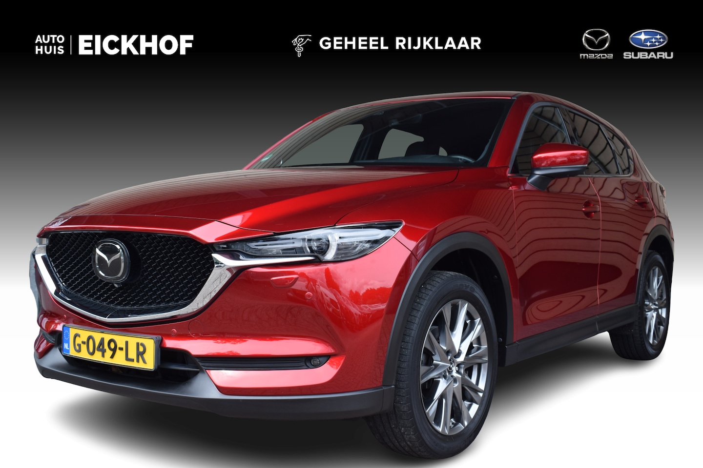 Mazda CX-5 - 2.0 SkyActiv-G 165 Signature - Trekhaak - Dealer onderhouden - AutoWereld.nl