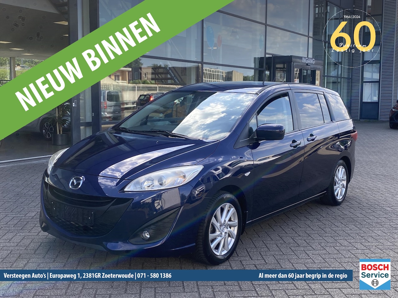 Mazda 5 - 1.8 Business 1.8 115pk Business - AutoWereld.nl