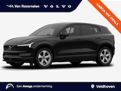 Volvo EX30 - Essential Single Motor