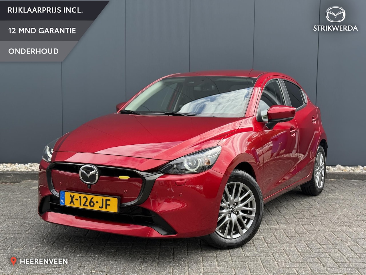 Mazda 2 - 1.5 e-SkyActiv-G 90 Exclusive-Line Driver assistance pack | 360 Camera | HUD | Adaptive cr - AutoWereld.nl