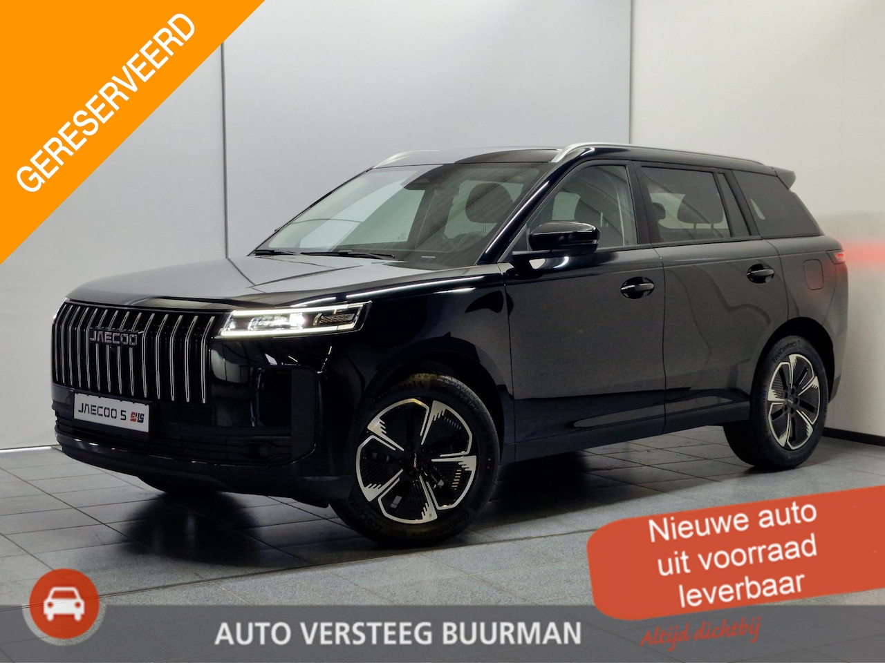 Jaecoo 5 - 1.5 T-GDi SHS-H Exclusive Automaat, Applecarpl./Andr. Auto, Stoelverkoeling/verw., Luxe le - AutoWereld.nl