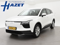 Aiways U5 - 63kWh + 360 CAMERA | ADAPTIVE CRUISE | APPLE CARPLAY | SFEERVERLICHTING