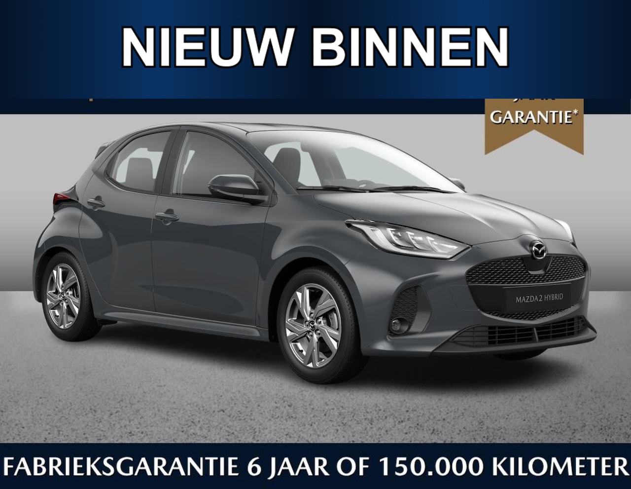 Mazda 2 Hybrid - 1.5 Exclusive-line | €2500,- inruilvoordeel* | Oktober leverbaar - AutoWereld.nl