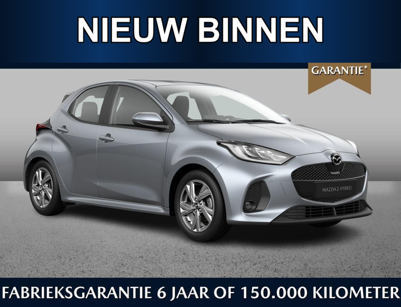 Mazda 2 Hybrid - 1.5 Exclusive-line | €2500,- inruilvoordeel* | Oktober leverbaar - AutoWereld.nl