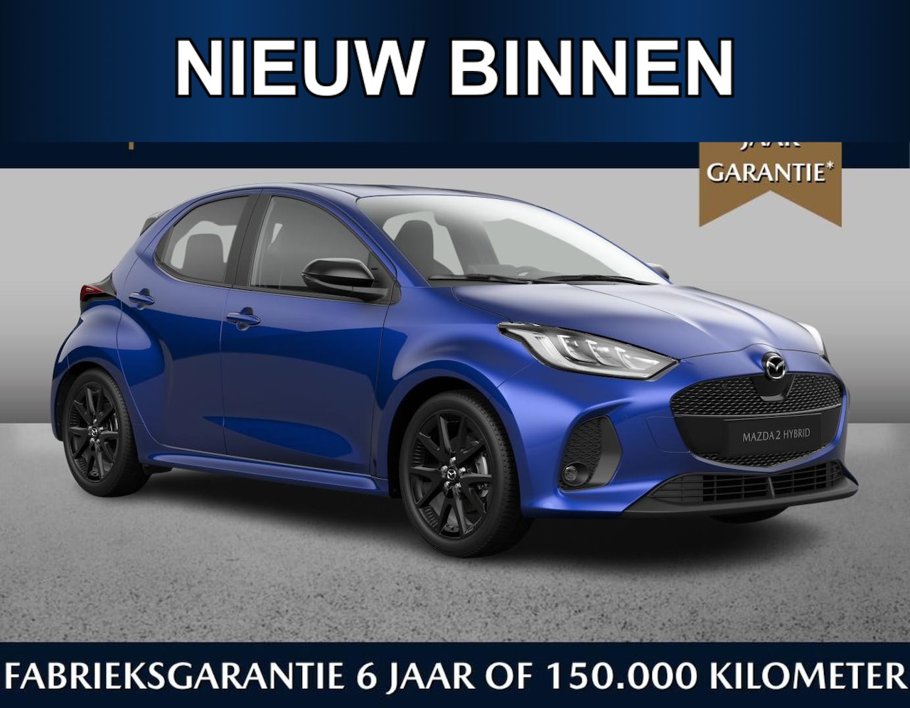 Mazda 2 Hybrid - 1.5 Homura | €2500,- inruilvoordeel | Oktober leverbaar - AutoWereld.nl
