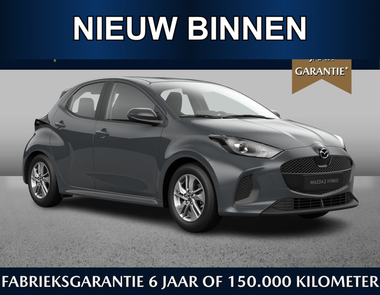 Mazda 2 Hybrid - 1.5 Prime-line | €2500,- inruilvoordeel* | Oktober leverbaar - AutoWereld.nl