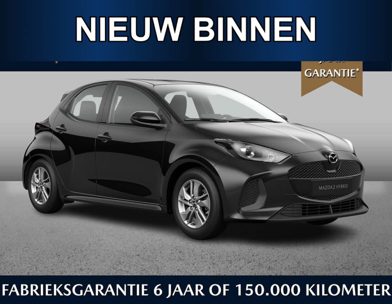 Mazda 2 Hybrid - 1.5 Prime-line | €2500,- inruilvoordeel* | Oktober leverbaar - AutoWereld.nl