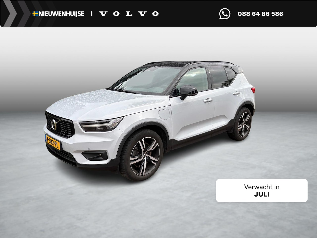 Volvo XC40 - 1.5 T4 Recharge R-Design | Plug-in Hybrid (PHEV) | Trekhaak | Panoramadak | 360 Graden Cam - AutoWereld.nl