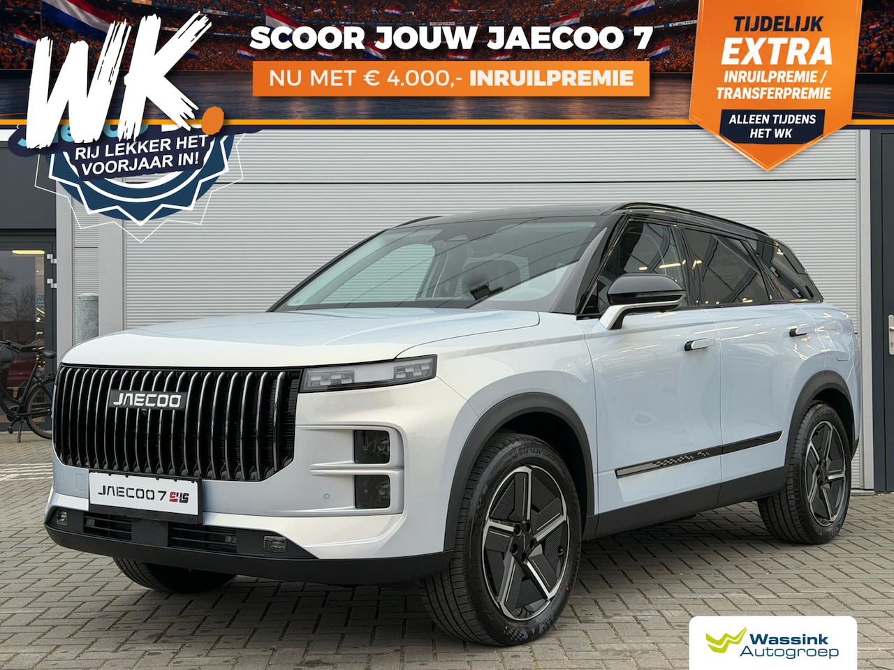 Jaecoo 7 - Phev Exclusive 348PK | Elektrisch verstelbare voorstoelen | Panoramadak/schuifdak | Ledere - AutoWereld.nl