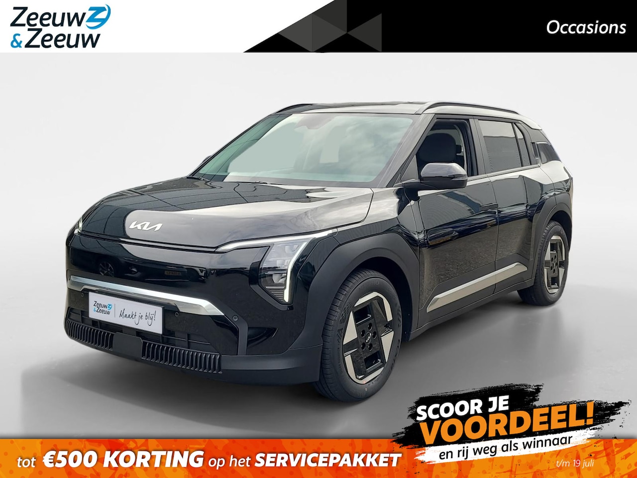 Kia EV3 - Plus 81.4 kWh 204 PK |  Long range | Metallic lak | Fabrieksgarantie t/m 2-3-2033 + 3x 1 j - AutoWereld.nl