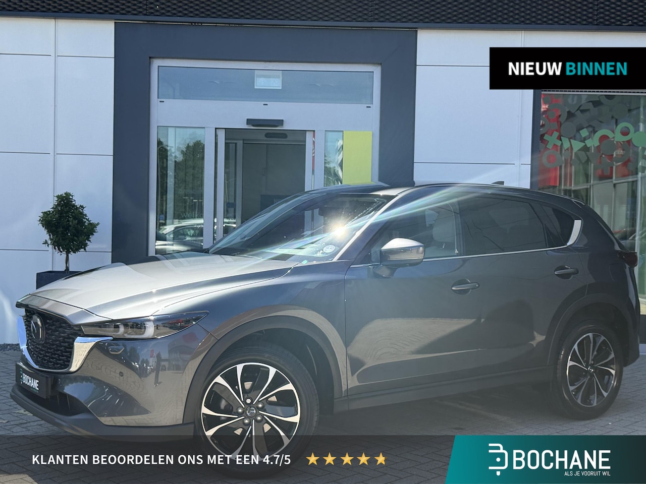 Mazda CX-5 - 2.0 e-SkyActiv-G M Hybrid 165 Exclusive-Line | Trekhaak afbeembaar | 2.000 kg trekgewicht - AutoWereld.nl