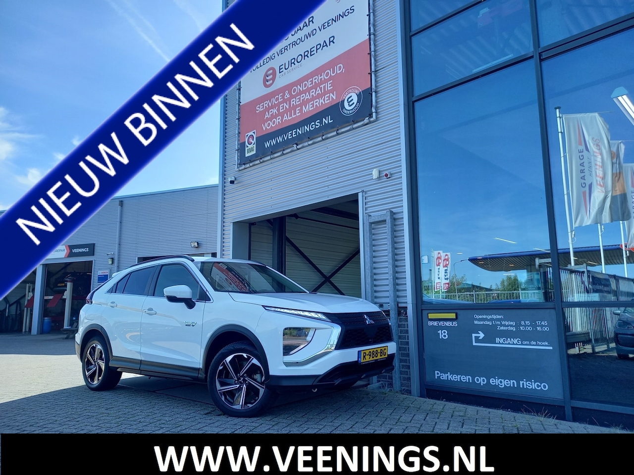 Mitsubishi Eclipse Cross - 2.4 PHEV Instyle - CAMERA - TREKHAAK - CARPLAY / ANDROID - CLIMA - CRUISE - AutoWereld.nl