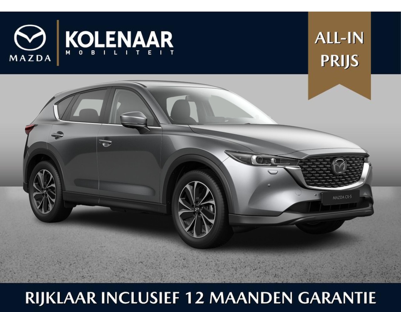 Mazda CX-5 - Automaat 2.0 e-Sky-G 165 Exclusive-Line /Black Comfort Pack/ - AutoWereld.nl