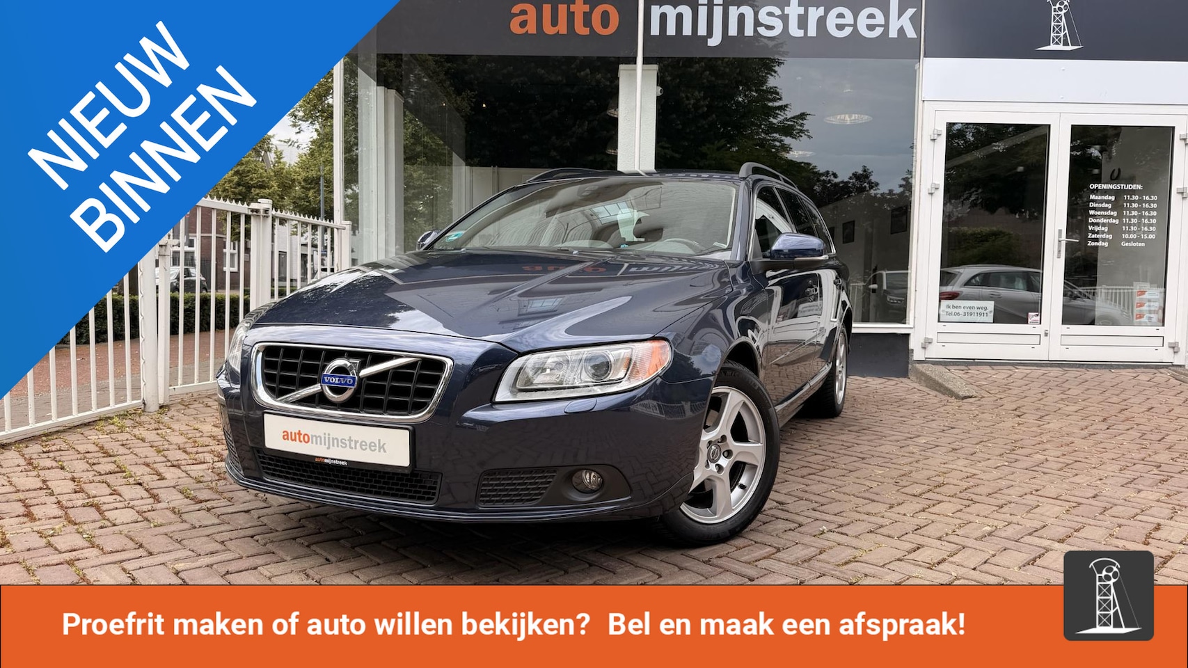 Volvo V70 - 1.6 T4 Nordic 1.6 T4 Nordic - AutoWereld.nl