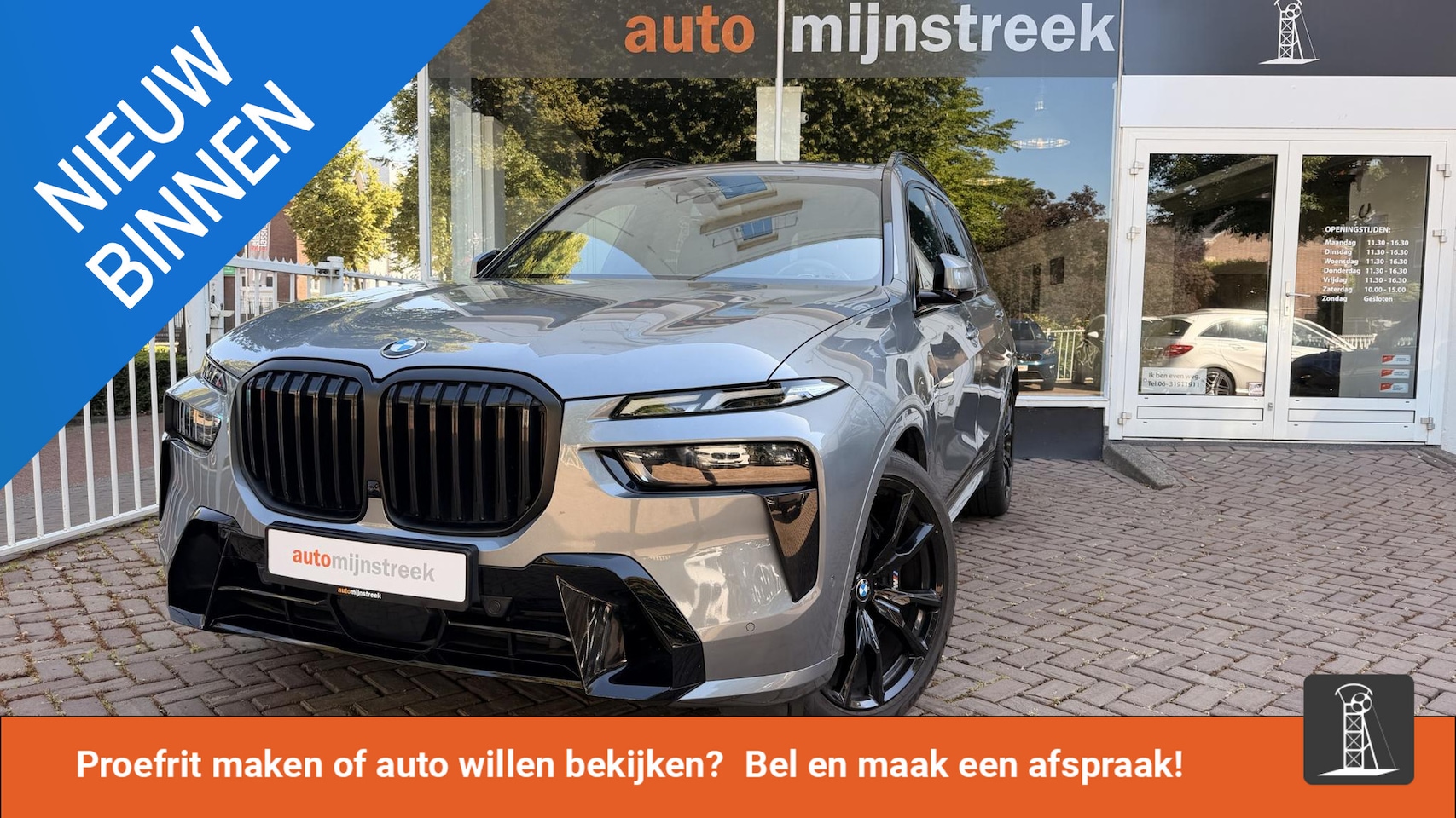 BMW X7 - xDrive40i | M Sport Pro | Skylounge | Trekhaak | - AutoWereld.nl