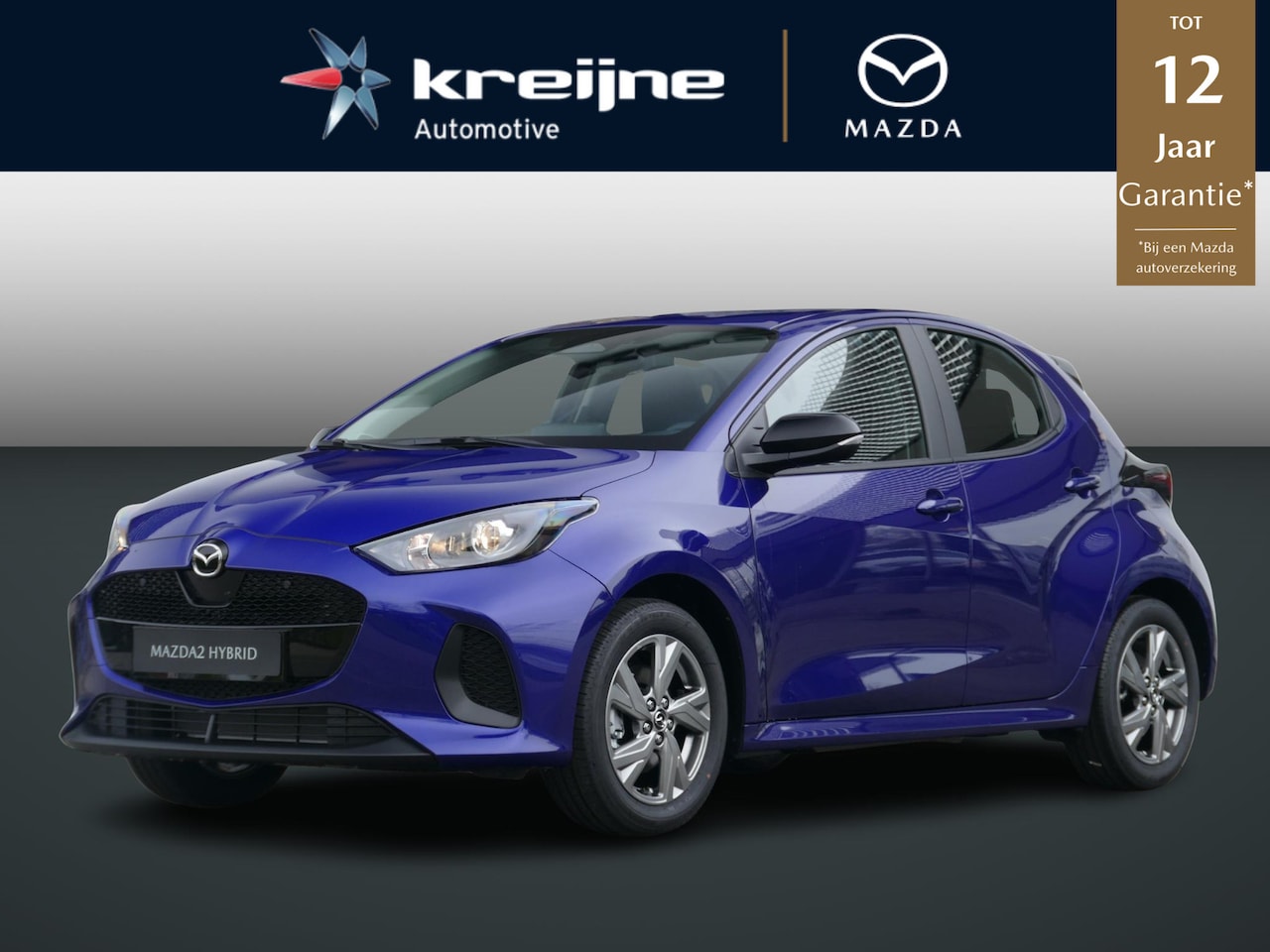 Mazda 2 Hybrid - 1.5 Exclusive-line | Voorraad | RIJKLAARPRIJS! - AutoWereld.nl