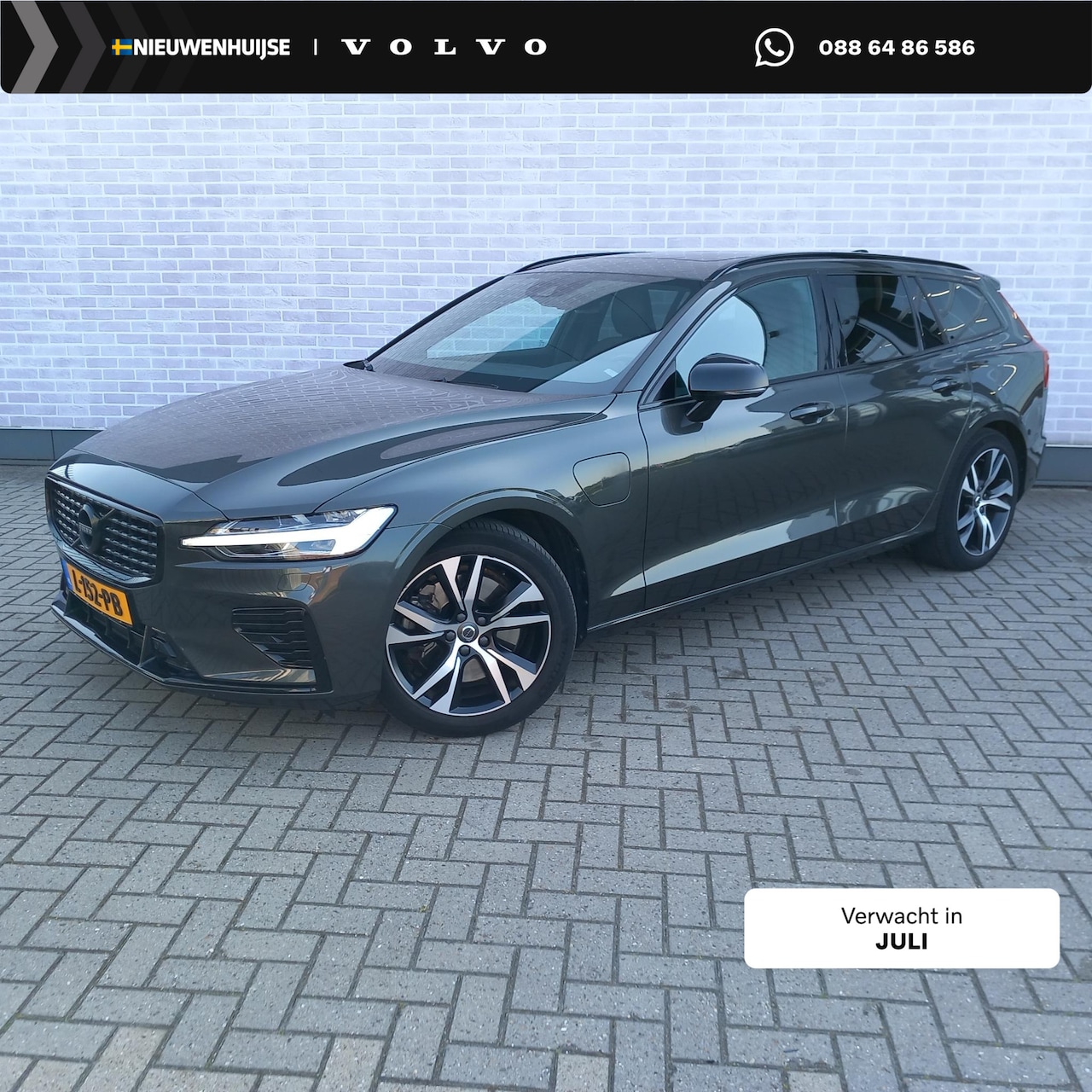 Volvo V60 - 2.0 T6 Recharge AWD R-Design | Plug-in Hybrid (PHEV) | Trekhaak | Panoramadak | Achteruitr - AutoWereld.nl