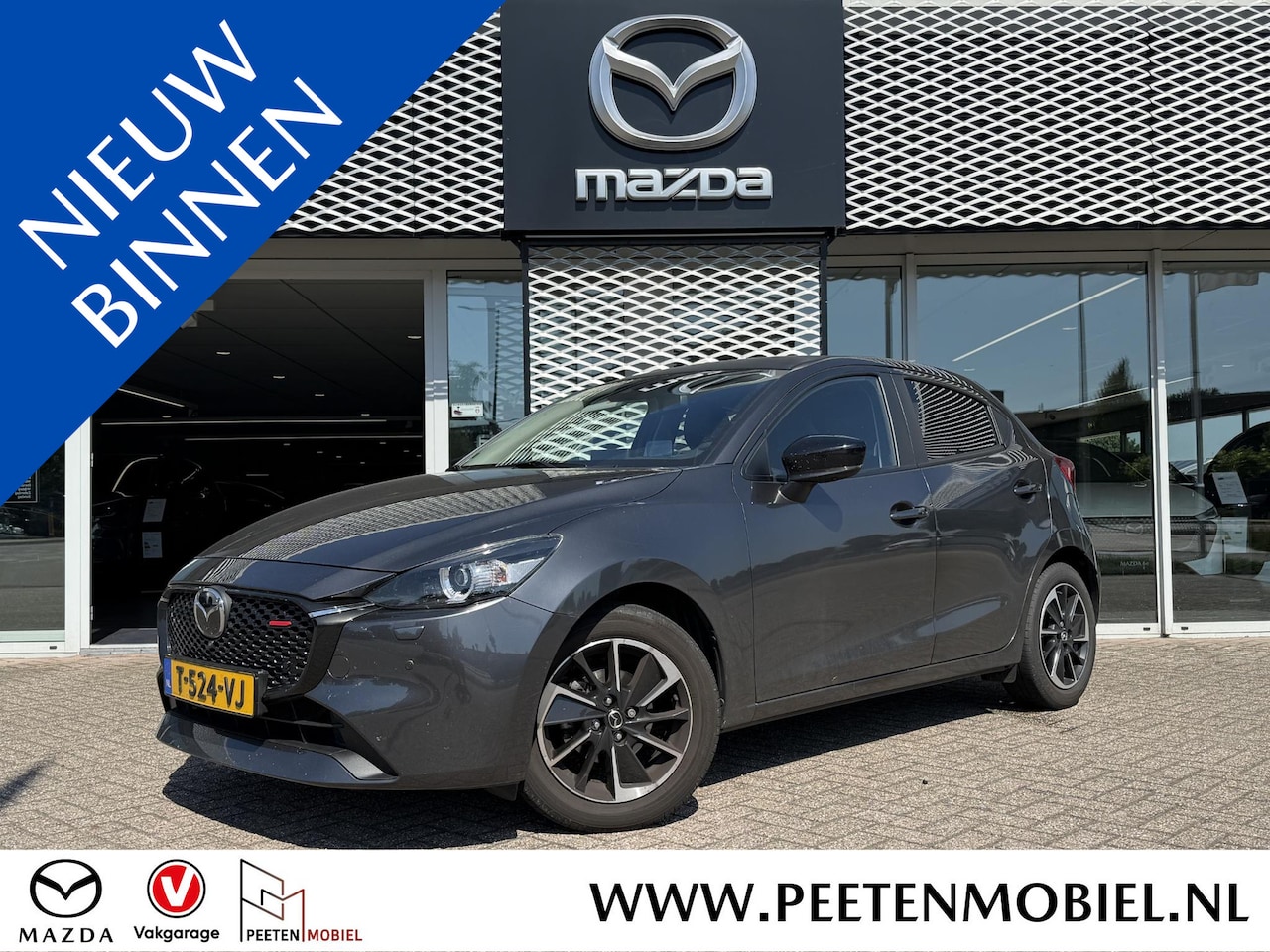 Mazda 2 - 1.5 e-SkyActiv-G 90 Homura Aka + DA Pack | 360 Camera | Navigatie systeem | - AutoWereld.nl