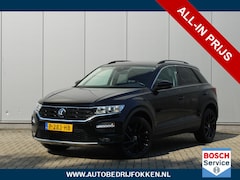 Volkswagen T-Roc - 1.0 TSI 110pk Style | Navigatie | Carplay | Adaptive Cruise | Draadloze telefoonlader | PD