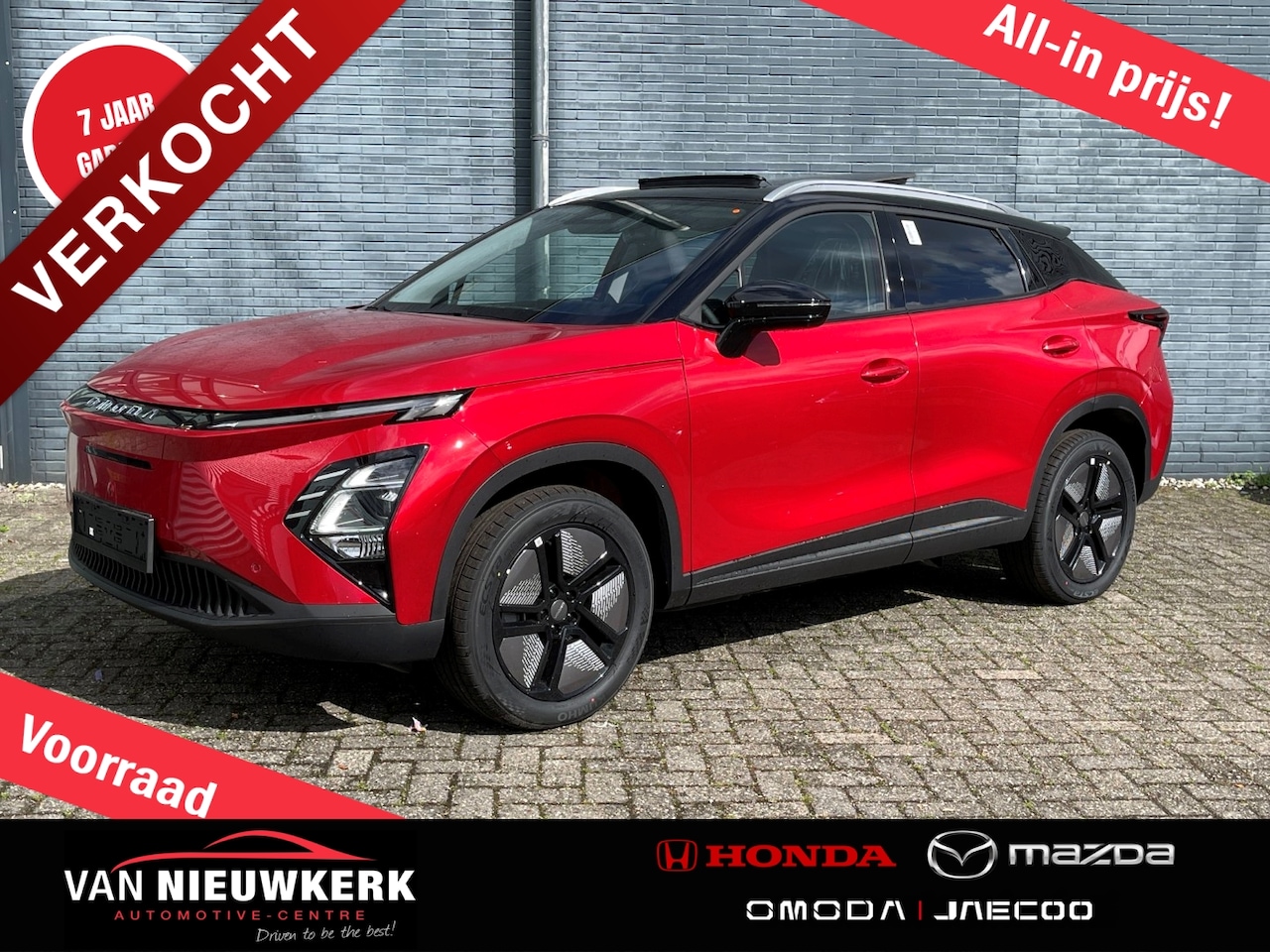 Omoda 5 - 60,9 kWh 205pk 430km WLTP Premium Automaat | Voorraad Leverbaar | 7 jaar Garantie | Schuif - AutoWereld.nl