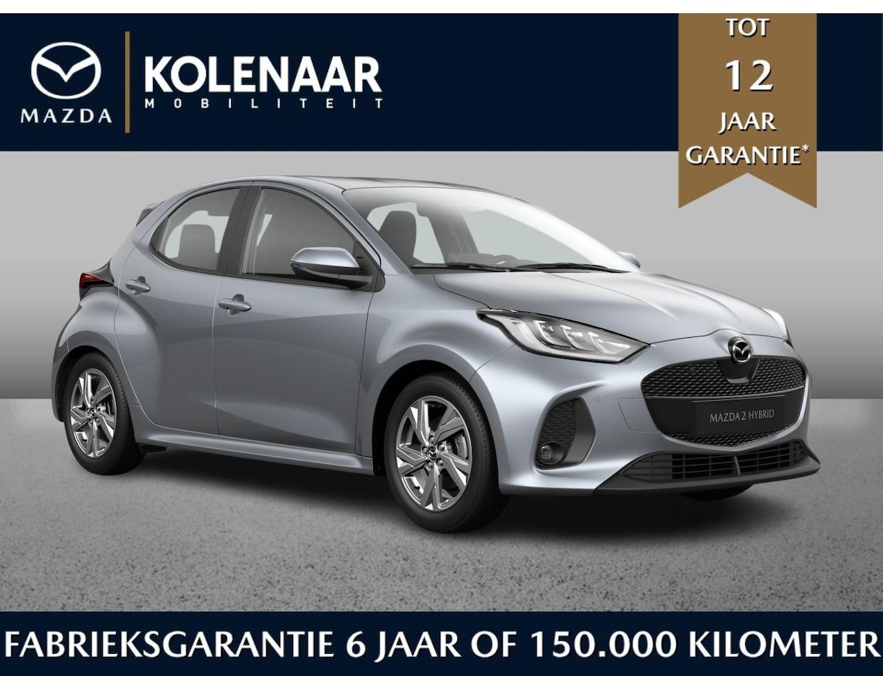 Mazda 2 Hybrid - 1.5 Exclusive-line | €2500,- inruilvoordeel* | Oktober leverbaar - AutoWereld.nl