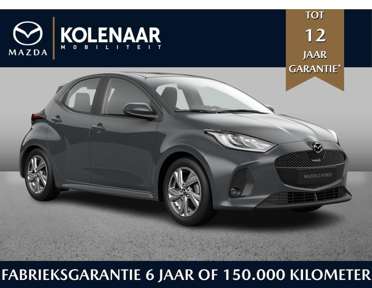 Mazda 2 Hybrid - 1.5 Exclusive-line | €2500,- inruilvoordeel* | September leverbaar - AutoWereld.nl