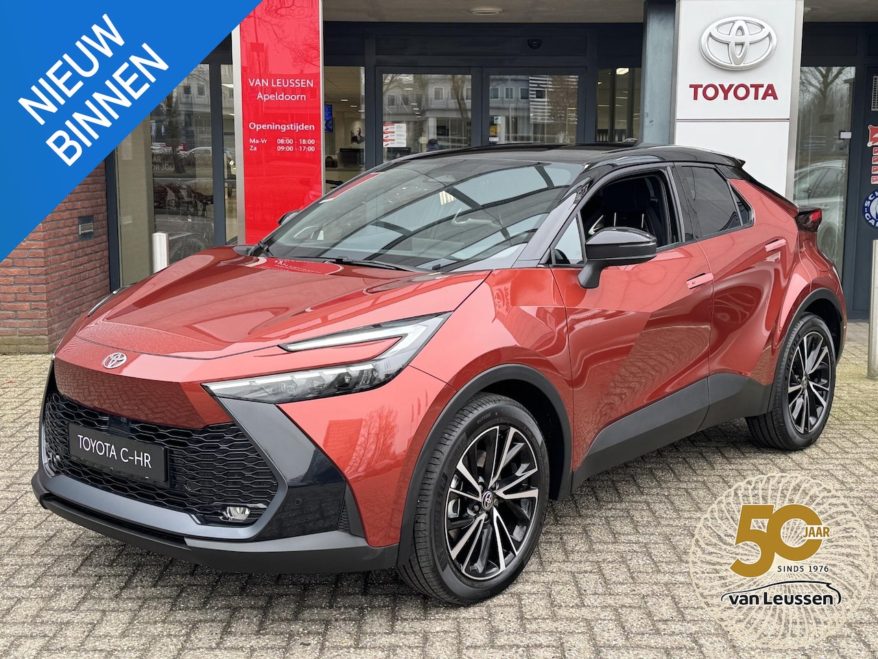 Toyota C-HR - 2.0 PHEV EXECUTIVE MY2026 NIEUW DIRECT LEVERBAAR! BI-TONE 19'' LM-VELGEN JBL-AUDIO STOEL/S - AutoWereld.nl