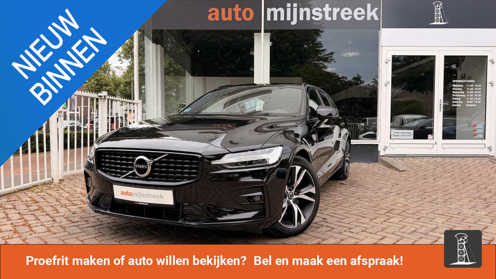 Volvo V60 - 2.0 B3 R-Design | Panoramadak | Harman Kardon | Black Pack | - AutoWereld.nl