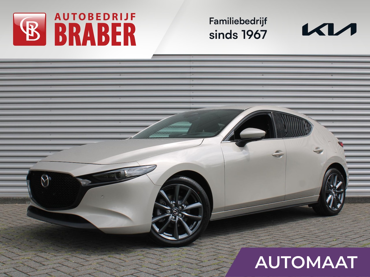 Mazda 3 - 2.5 e-SkyActiv-G M Hybrid 140 Exclusive-line | Nieuw | Stuur-/stoelverwarming | 360 Camera - AutoWereld.nl