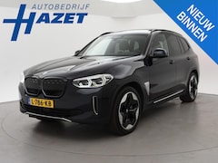 BMW iX3 - HIGH EXECUTIVE 80 kWh + TREKHAAK | PANORAMA | 360 CAMERA | ADAPTIVE CRUISE | SFEERVERLICHT