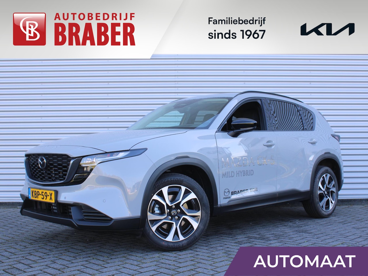 Mazda CX-5 - 2.5 E-SKYACTIV G 141 M HYBRID Exclusive-Line | Stuur-/stoelverwarming v+a | 360 Camera | H - AutoWereld.nl