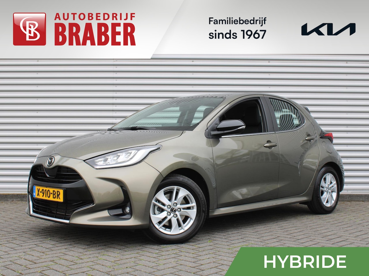 Mazda 2 Hybrid - 1.5 Agile | Comfort pakket | Trekhaak | CarPlay | Camera | Stuur-/stoelverwarming | Cruise - AutoWereld.nl