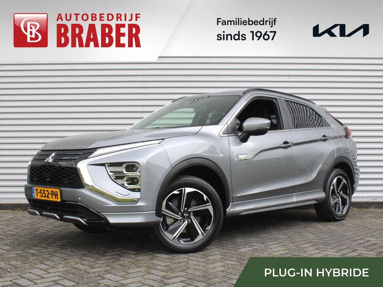 Mitsubishi Eclipse Cross - 2.4 PHEV Executive | Trekhaak | 18" LM | 360 Camera | Navi | Cruise adapt. | Elek. stoelve - AutoWereld.nl
