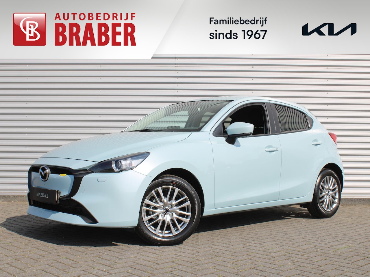 Mazda 2 - 1.5 e-SkyActiv-G 90PK 6MT Exclusive-Line | Private lease v.a. € 429 p/m | Camera | Dodehoe - AutoWereld.nl