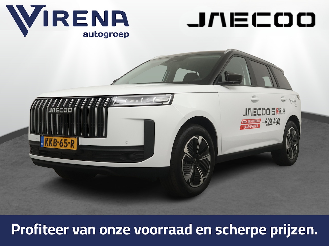 Jaecoo 5 - 1.5 T-GDi SHS-H Exclusive - FULL OPTIONS - Panorama dak - 360gr camera - Stoelverkoeling/v - AutoWereld.nl