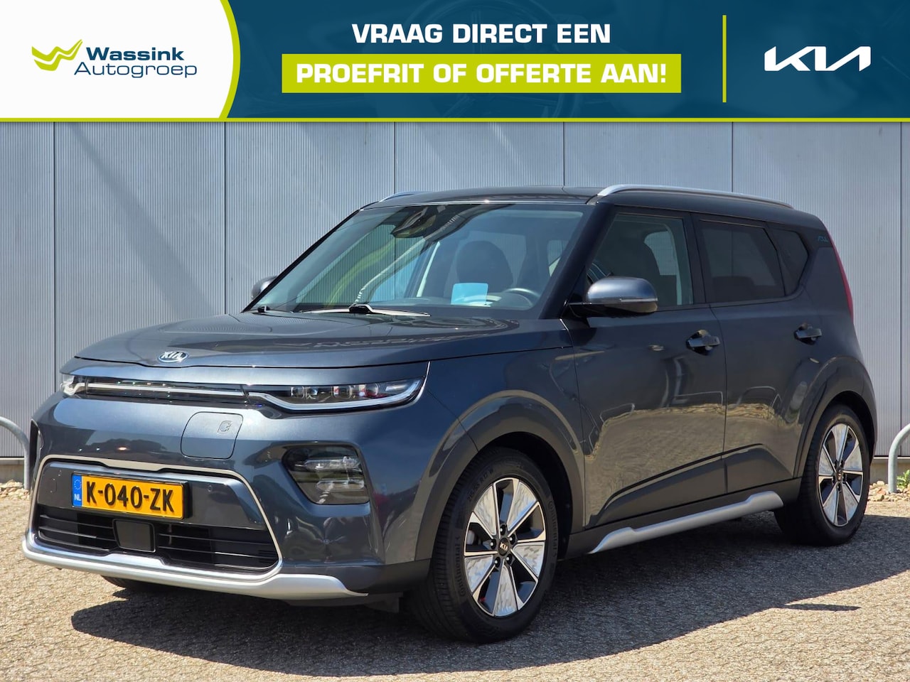 Kia e-Soul - ExecutiveLine 64 kWh Navigatie | Trekhaak | Stoelverwarming en verkoeling - AutoWereld.nl