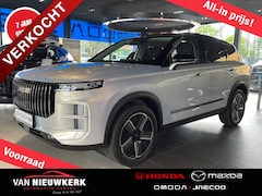 Jaecoo 7 - 1.5 TGDi 348pk Aut Exclusive Voorraad Aktie Snel Leverbaar | 7 jaar Garantie | Leer | Pano
