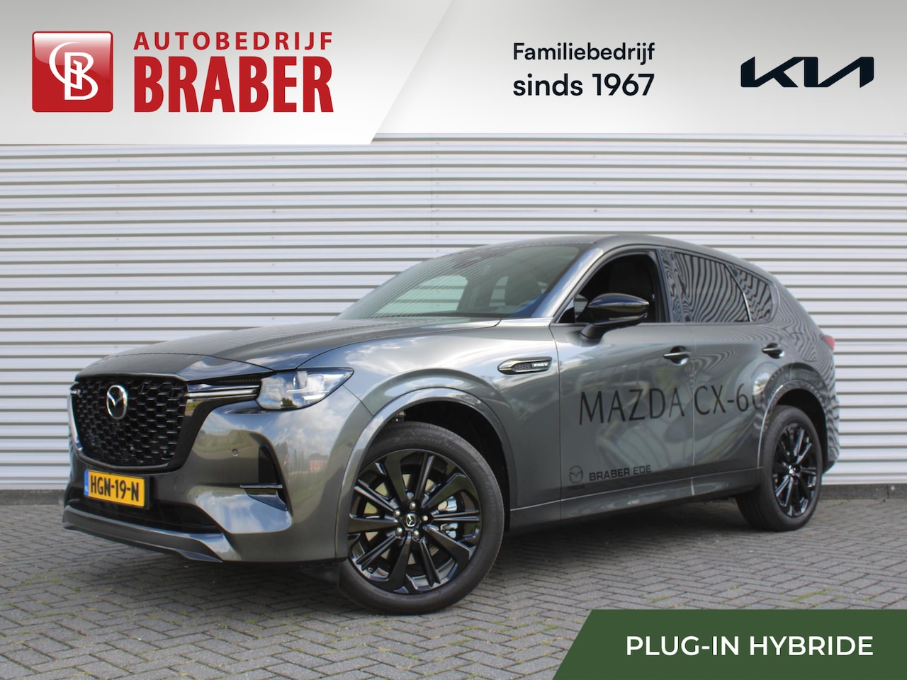 Mazda CX-60 - 2.5 e-SkyActiv PHEV Homura Plus | Stuur-/stoelverwarming+ventilatie | Schuifdak | Leer | H - AutoWereld.nl