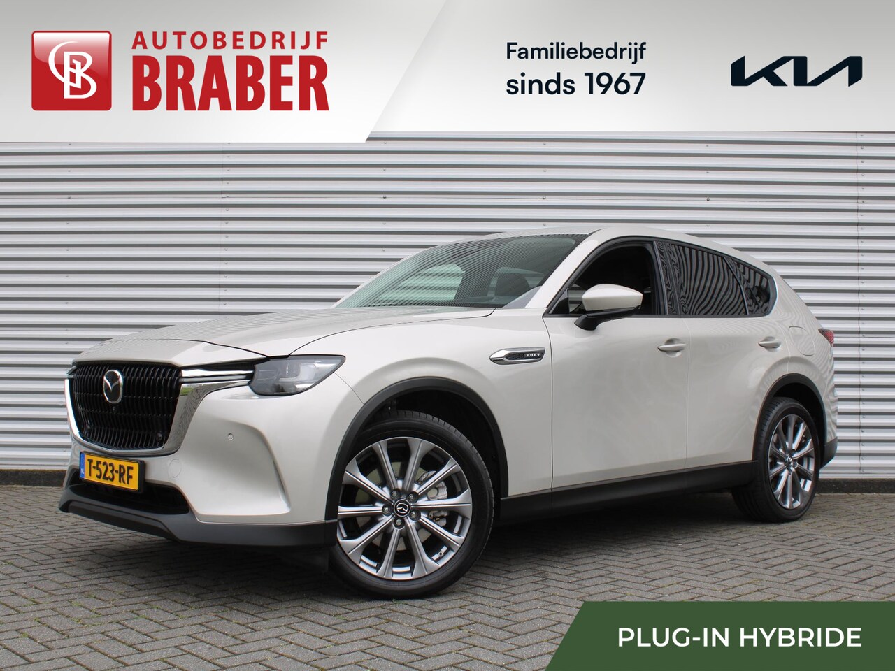 Mazda CX-60 - 2.5 e-SkyActiv PHEV Exclusive-Line | Trekhaak | Camera rondom | Stuur-/stoelverwarming | H - AutoWereld.nl