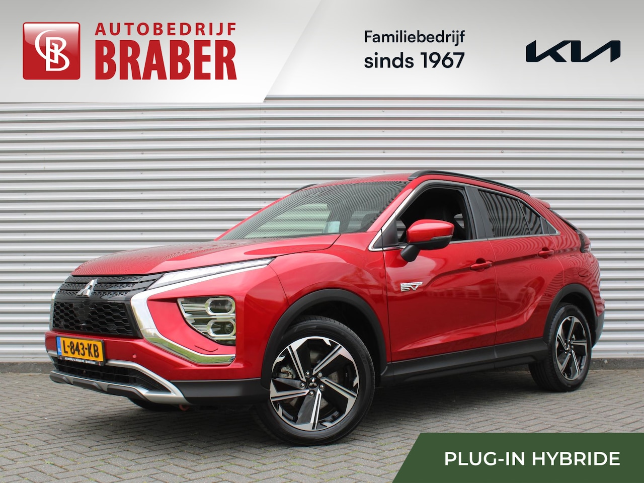 Mitsubishi Eclipse Cross - 2.4 PHEV First Edition | Camera rondom | Stuur/stoelverwarming v+a | HUD | Winterset op LM - AutoWereld.nl