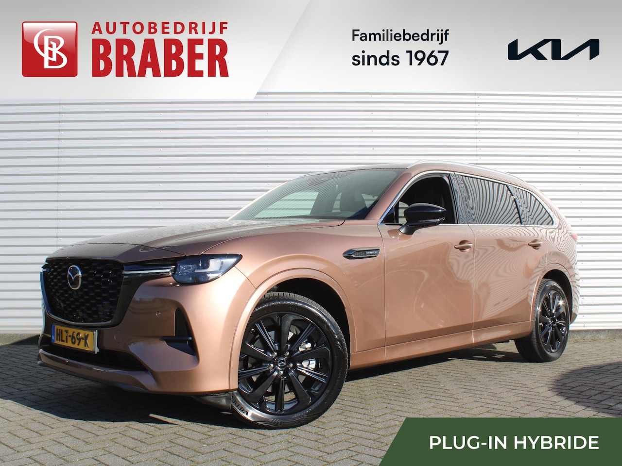 Mazda CX-80 - 2.5 e-SkyActiv PHEV Homura Plus | Trekhaak | Stuur-/stoelverwarming + ventilatie | 360 Cam - AutoWereld.nl