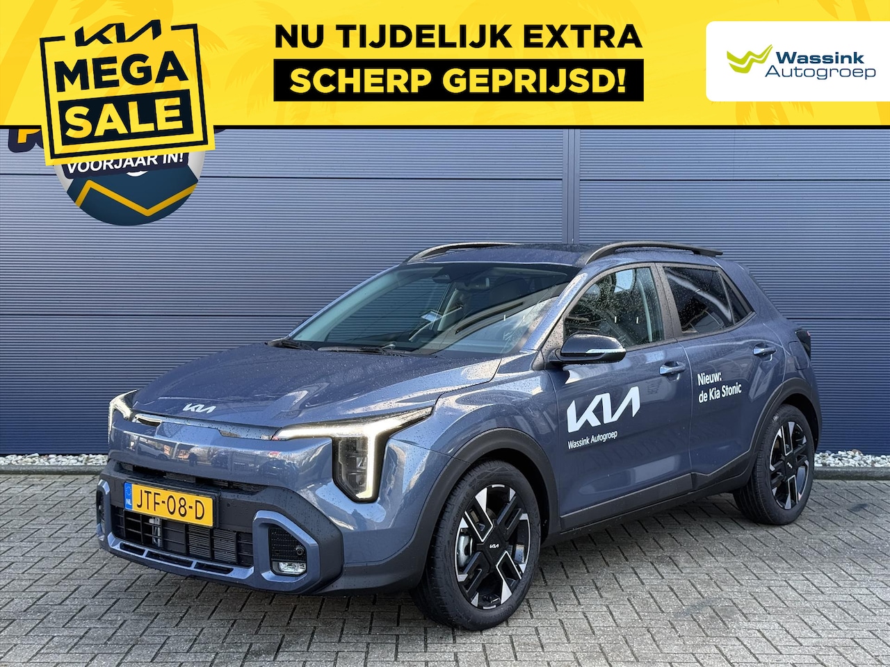 Kia Stonic - 1.0 T-GDi MHEV 115pk GT-Line | Nieuw Model | MAAK NU UW PROEFRITAFSPRAAK | - AutoWereld.nl