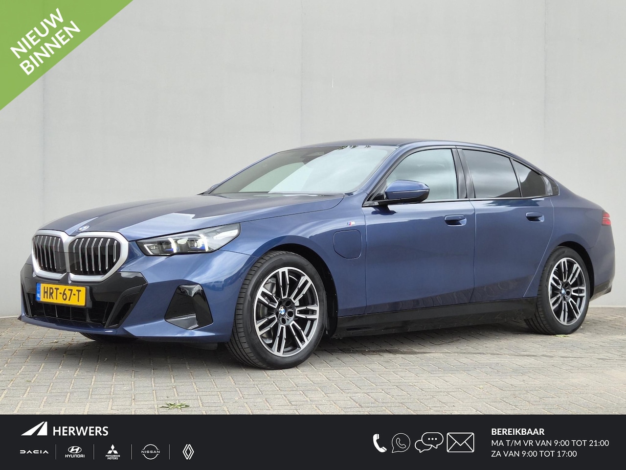 BMW 5-serie - 530e M Sport Edition / Fabrieksgarantie tot 06-2028 / NL'se auto / Trekhaak / 1800kg Trekg - AutoWereld.nl